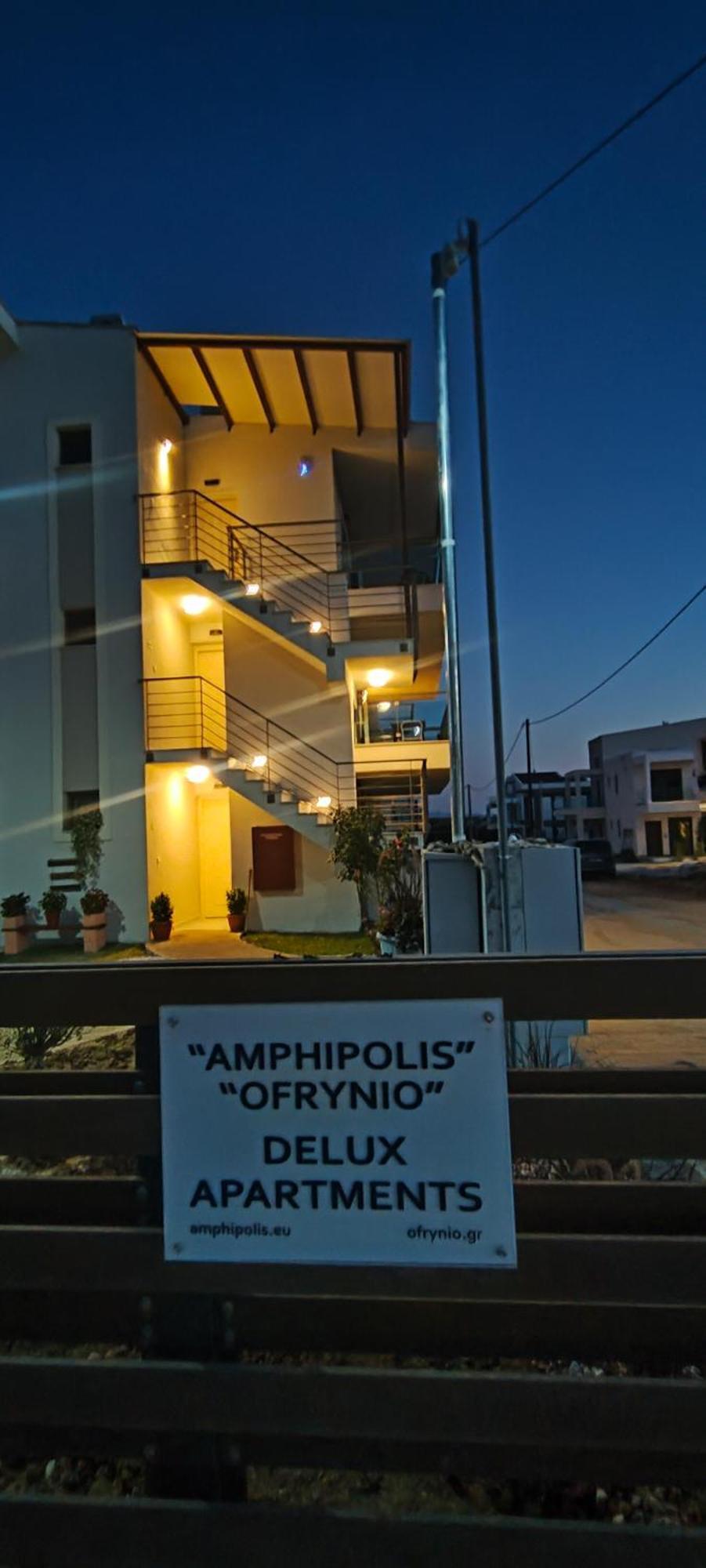 Ofrynio Deluxe Apartments Офриніо Екстер'єр фото